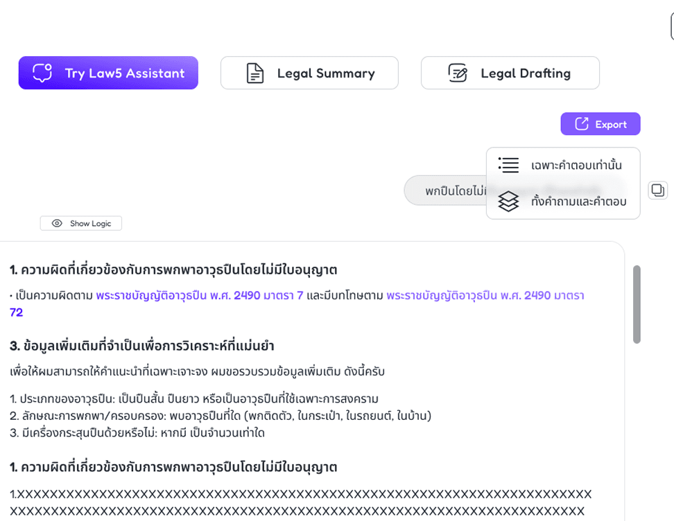 AI Assistant Chat