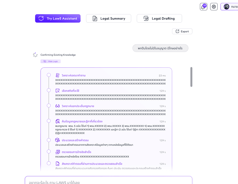 Knowledge Base